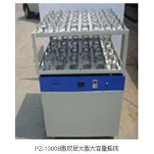 1000B型双层大容量摇床振振荡器源厂生产
