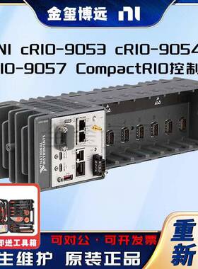 cRIO-9053cRIO-9054cRIO-9057CompactRIO控制器双核CPU