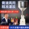机 气动膏体灌装 机小型定量灌装 机液体 蜂蜜酱料酒水果汁牛奶灌装