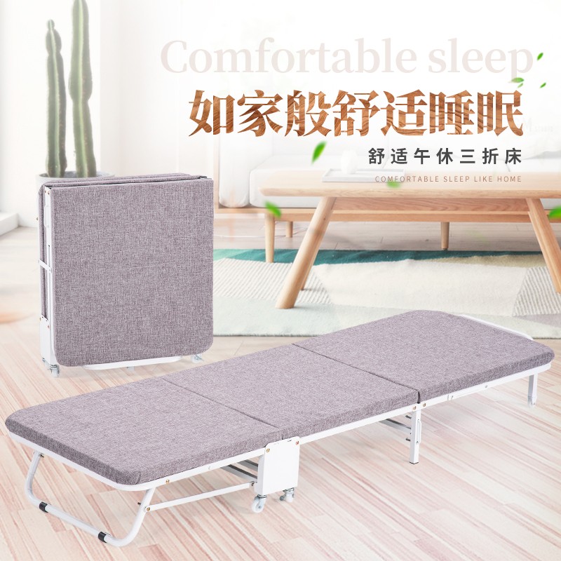 折叠床单人午休家用办公室午睡便携简易木板床陪护行军床三折床