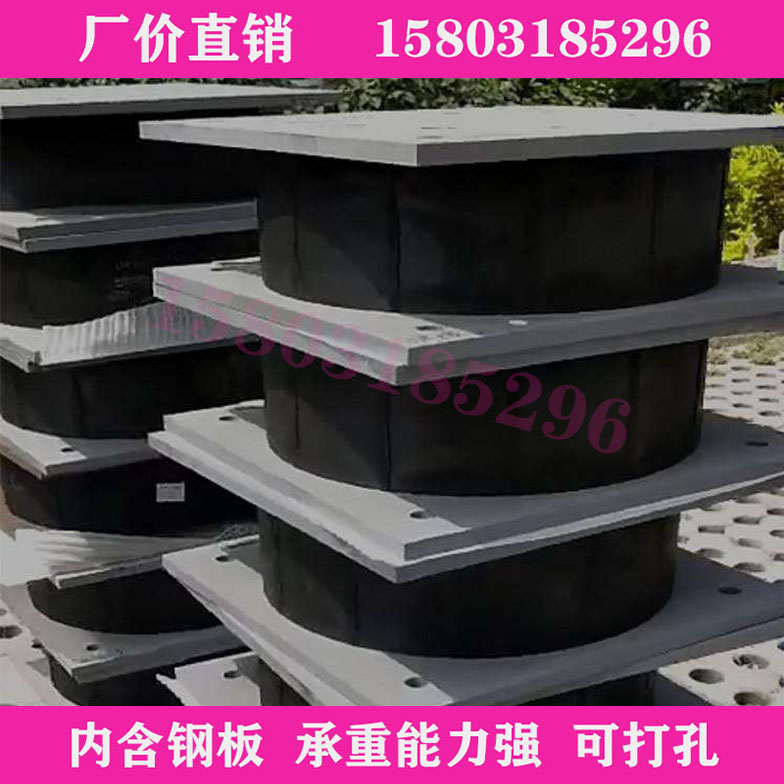 桥梁建筑连廊抗减隔震橡胶支座LRB/LNR水平分散力HDR高阻尼铅芯