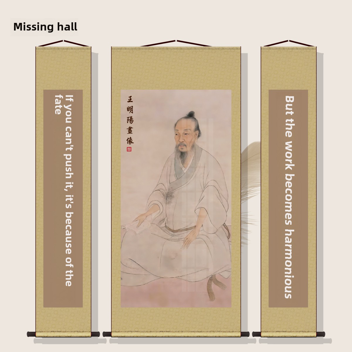 王阳明画像挂画校园客厅书房办公室装饰画人物丝绸画不褪色卷轴画