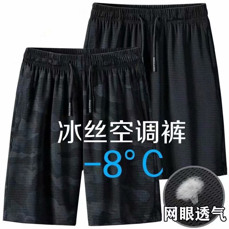 短裤男2025夏季薄款迷彩大码宽松五分空调网眼透气黑色运动