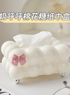 奶油风纸巾盒弹簧创意简约抽纸盒客厅餐桌餐巾纸盒家居装饰品摆件