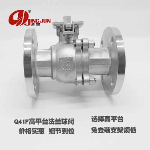 硅溶胶复合不锈钢手动高平台球浮动球式门Q41F-16P304/316