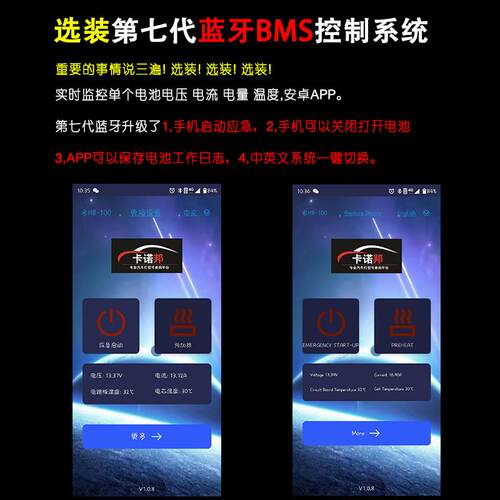 卡诺邦12V24启动汽车 含AGM启停功能 带应急启动 80Ah高容量