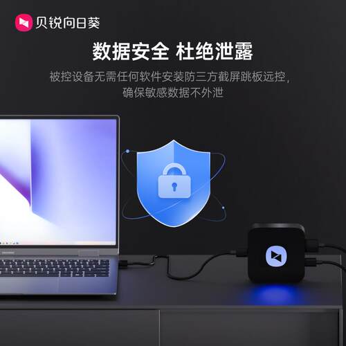 向日葵近场设备Q0.5工程宝控制网络监控视频测试仪刻录机KVM机房