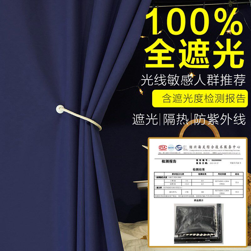 物理强遮光学生宿舍床帘上铺女寝室下铺欧式简约素色帘子床幔隔断