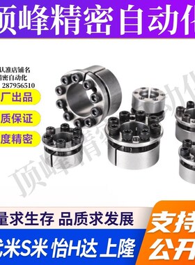 M思米MLM25/28/30/32/35/38/40/42/45/48/50/55/60/65/70免键轴衬