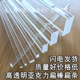 扁方棒透明PMMA塑料板长条子有机玻璃压边条加工定制