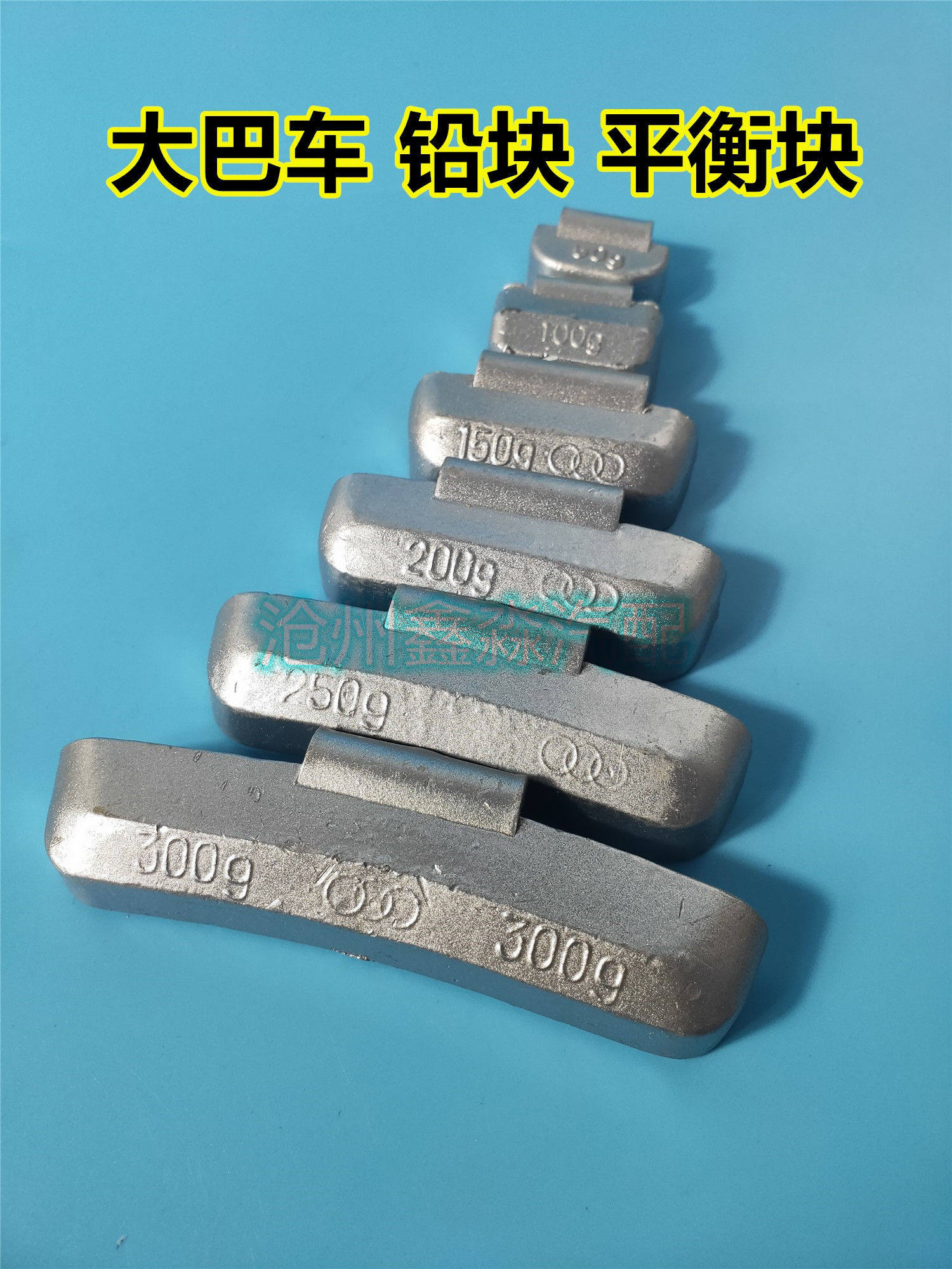 大车铅块重卡铅块大巴车平衡块原厂车轮配重块动平衡铅块 纯铅块