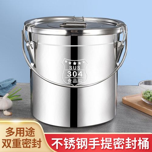 304不锈钢桶分餐桶带盖手提式水桶汤桶米油幼儿园饭菜送餐食品级