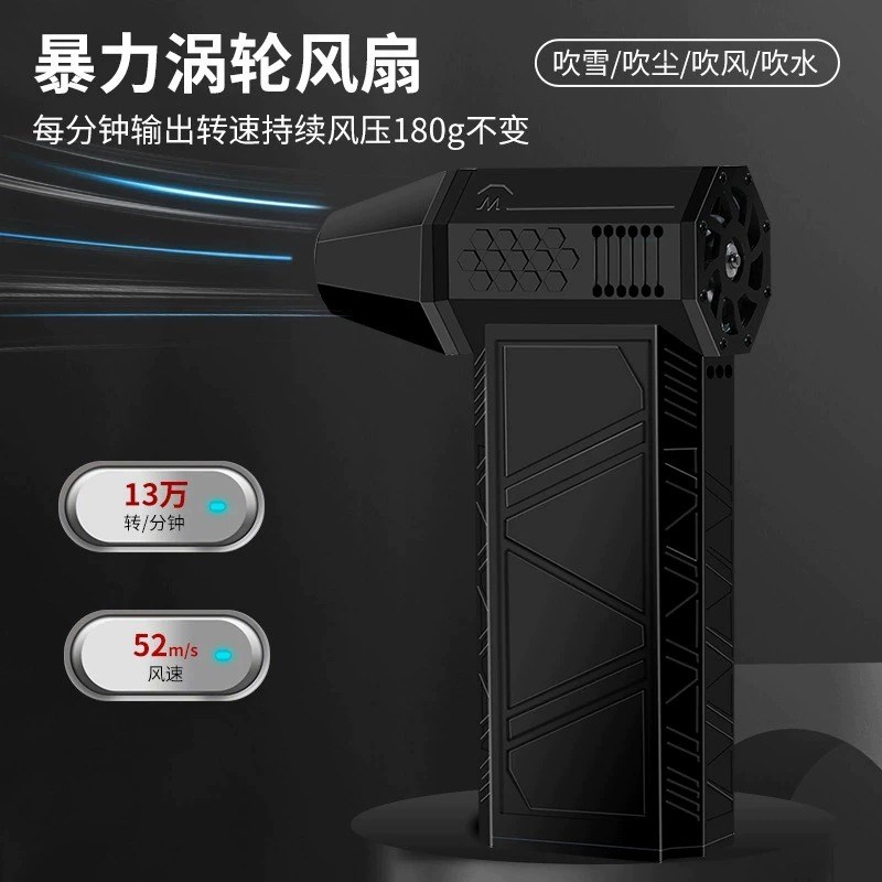 2024新款暴力风扇网红暴力吹风机速无刷电机涵道涡扇替飓风侠