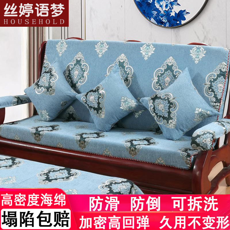 实木沙发垫带靠背加厚海绵中式红木质木头沙发坐垫春秋椅垫子防滑