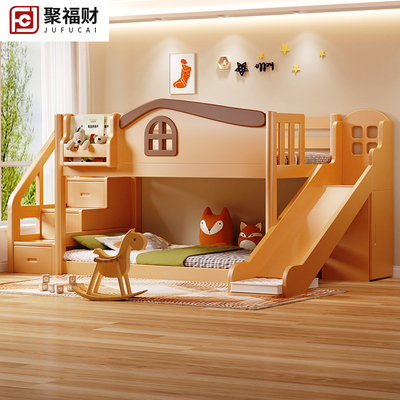 实木儿童床双人上下床铺小户型半高床两层带滑梯高低子母床双层床