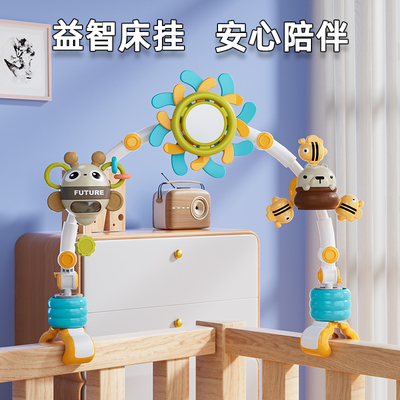 新生婴儿车玩具挂件摇铃悬挂式床铃0-1岁手推车3宝宝车载安抚挂饰