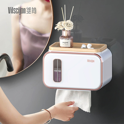 卫生间纸巾盒高端简约壁挂式防水免打孔浴室厕纸盒抽纸盒卷纸盒