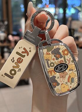 现代ix35钥匙套朗动领动伊兰特ix25名图瑞纳悦动菲斯塔胜达沐飒车