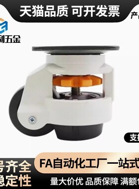 重载型脚轮 CGR51-60-N/CGR51-80-N/CGT01-50-N/CGT01-60-N福马轮