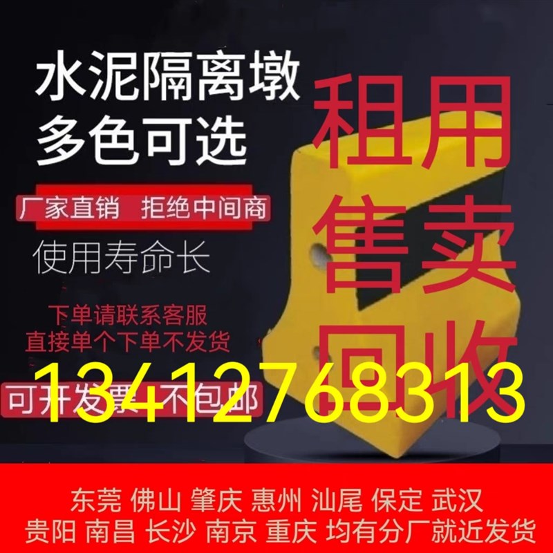 350*400小圆形水泥防撞墩交通安全隔离小区物业护栏挡车分流水马