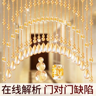 门帘珠帘客厅玄关隔断帘卧室吊饰遮挡珠子挂帘免打孔 水晶葫芦新款