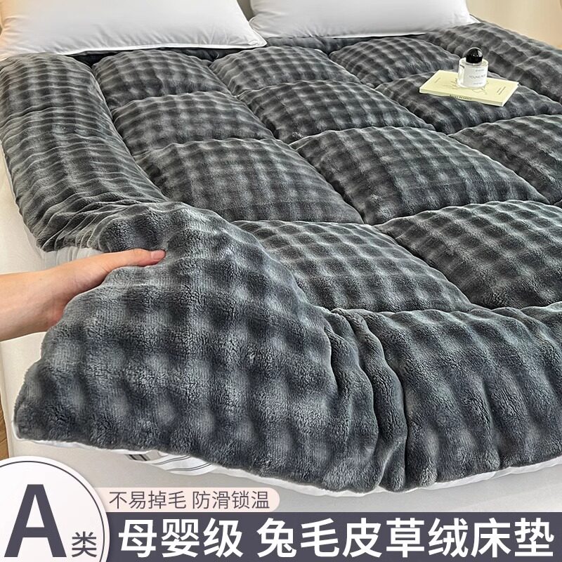冬季加厚兔毛绒床垫软垫床褥被垫保暖秋冬防静电毛毯床盖垫单