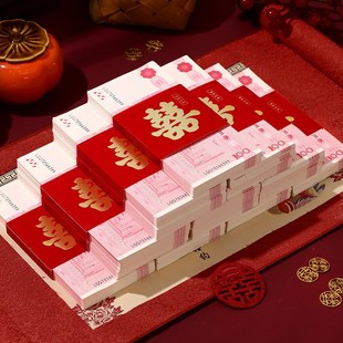 万元捆钱带礼金钱红包钱套喜字封条结婚专用一万元喜钱带红包装饰