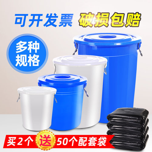 大垃圾桶大号商用后厨食堂饭店餐厅带盖大容量特大号圆形餐饮