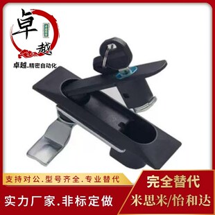 XAT37-N/XAT38-N平面锁 怡合达 无滑盖F型转动式面板锁 柜锁