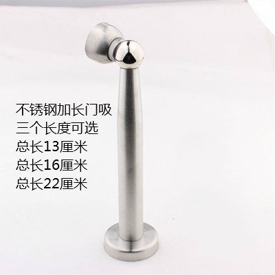 强磁不锈钢加长门吸门碰门顶超长门吸墙吸门吸13cm到22cm
