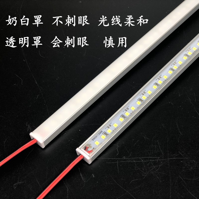 LED灯带12V285磁铁款式硬灯条定制2G4V高亮U型磁吸超市长条货架灯