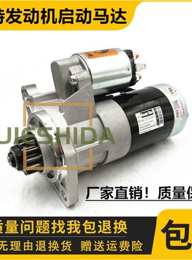 卡特E303.5CCR/303C/303CR启动马达S3Q发动机启动马达起动机挖机