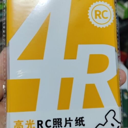 小白6寸相片纸 4R像片纸 彩色喷墨机用相纸 高光照片纸 30页装