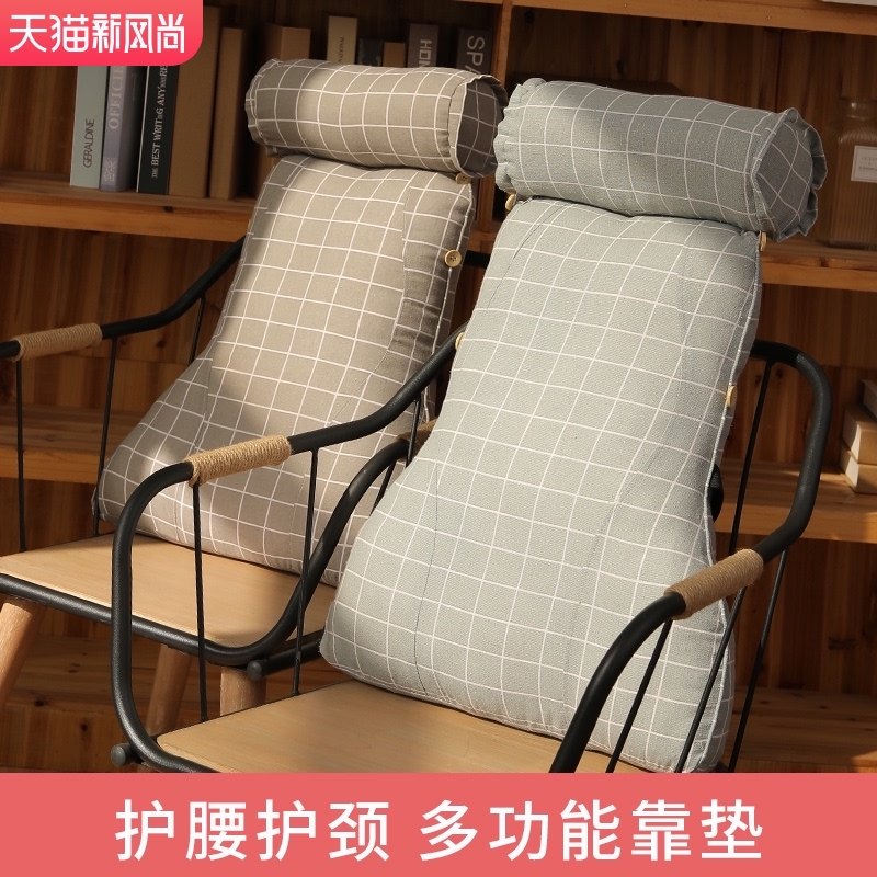 办公室座椅子孕妇毛毯靠垫两用一体护腰靠枕腰椎靠背垫腰枕头加高