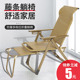躺椅懒人休闲办公室 午睡椅藤椅午休凉折叠椅沙滩靠椅子 阳台孕妇