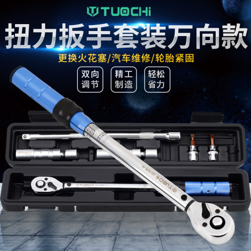 万向火花塞扭力扳手超薄磁性套筒14mm16mm拆卸预置可调式公斤扭矩