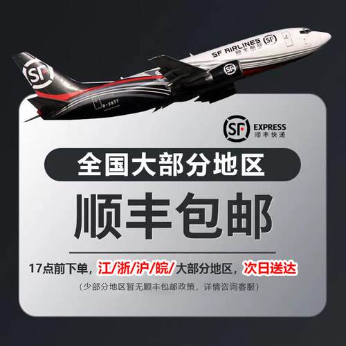 激光水准仪全套高精度工程测量室外标高测量自动安平水平测绘仪器