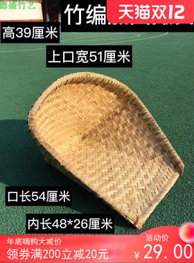 四川竹编酿酒粮食竹簸箕竹撮箕舞台表演道具收纳篮子撮箕晾晒农具