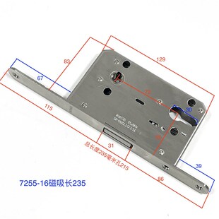 7255-16磁吸锁体室内门卧室磁力分体木门房间客厅235长压把静