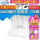 Risym元 件包0603贴片电阻包样品包电子器件共170种每种20只精度1%