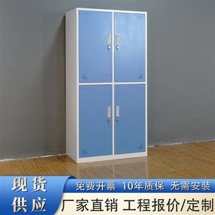 铁制双门更衣柜四门宿舍储物柜带锁工厂员工多格鞋柜浴室存放柜