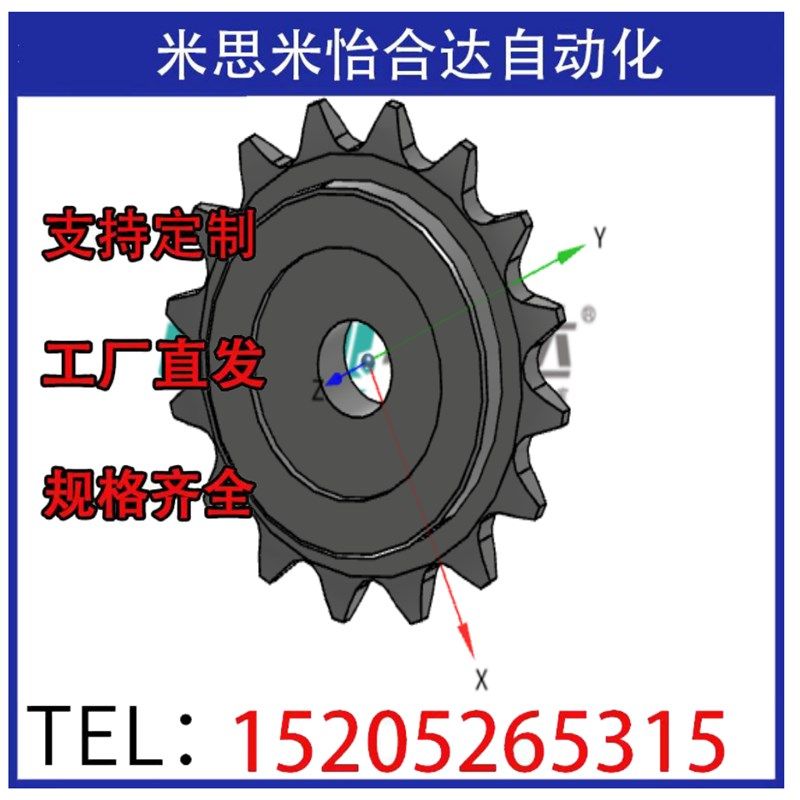 怡合达链轮惰轮带轴承DCR/VLS01/VLS12-25/35/40/50/60-13/15/17,五金/工具,链轮,淘宝优惠券,粉丝福利购,淘宝优惠卷