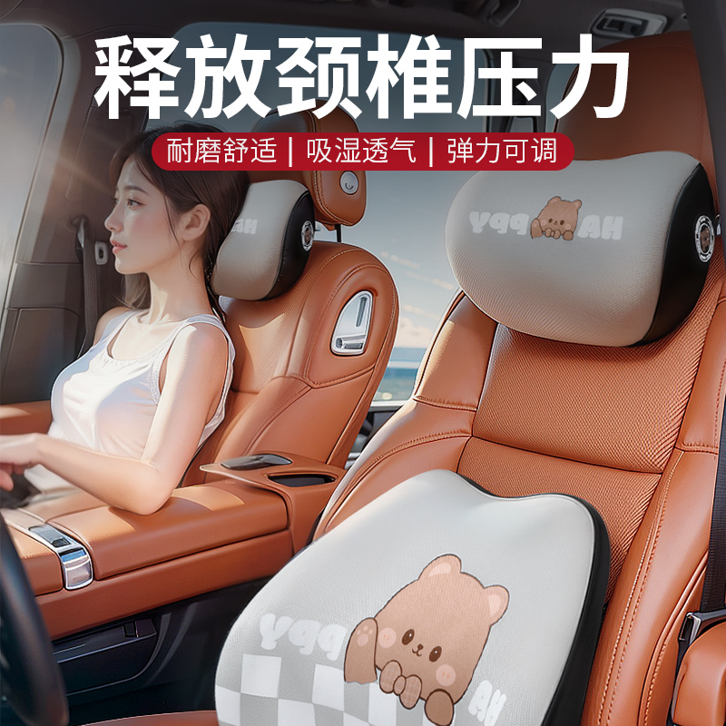 靠枕车用车坐枕头靠颈枕头枕高级2023新款脖子靠背垫颈椎小车轿车