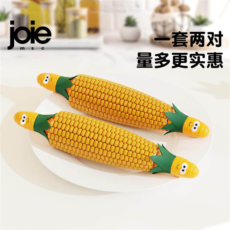 加拿大joie防烫隔热玉米叉儿童创意食品级安全插玉米可爱水果叉子