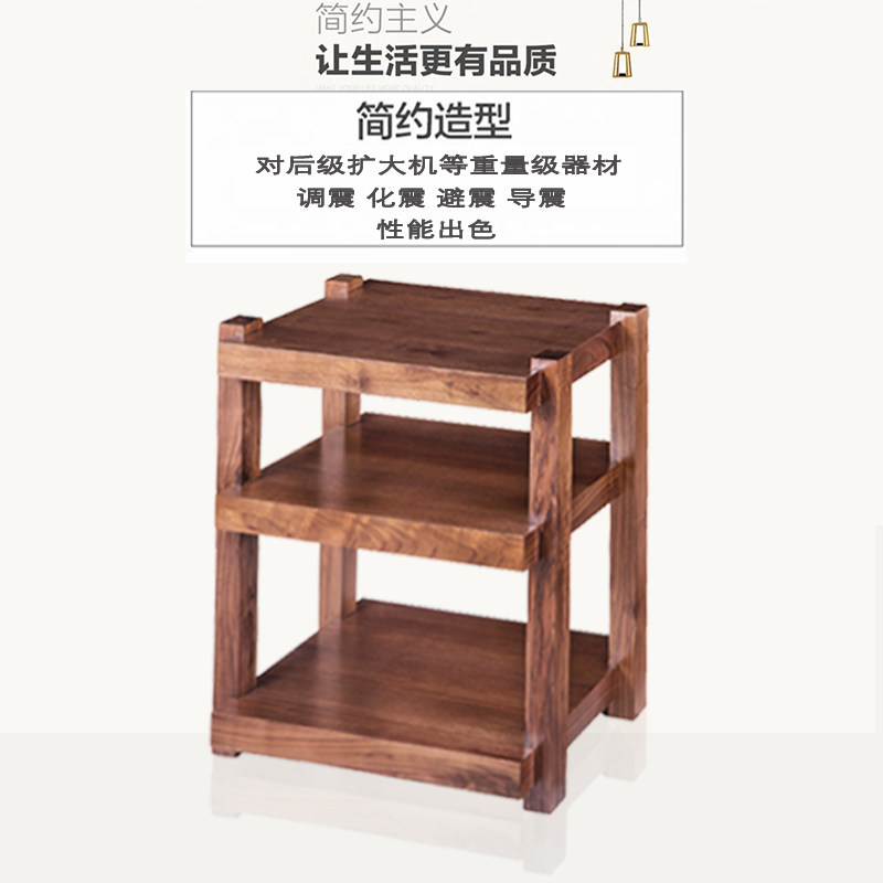 音响架功放架专业实木音响机架功放机柜音响柜机柜简约音响功放架