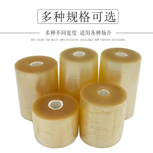 PVC静电膜透明膜缠绕膜自粘式铝材包装打包膜工业用厂家直销