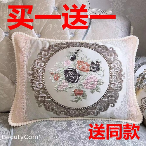 长方形沙发抱枕套客厅卧室床头办抱枕长条枕公室靠背欧式靠枕奢华