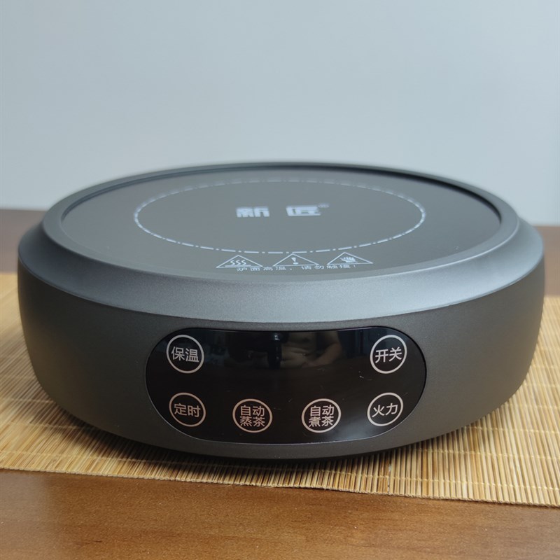 新匠电陶炉1500w新款全自动煮茶炉玻璃烧水壶家用茶具煮茶器套装