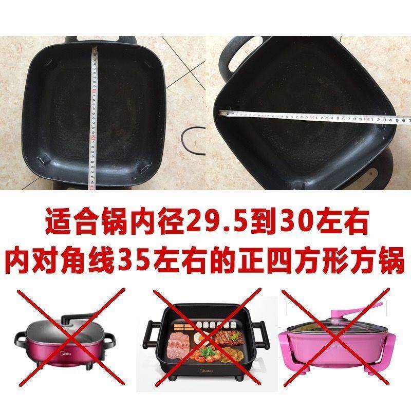 四方形锅盖30cm*30cm钢化玻璃盖家用电热锅电火锅煎锅不锈钢盖子