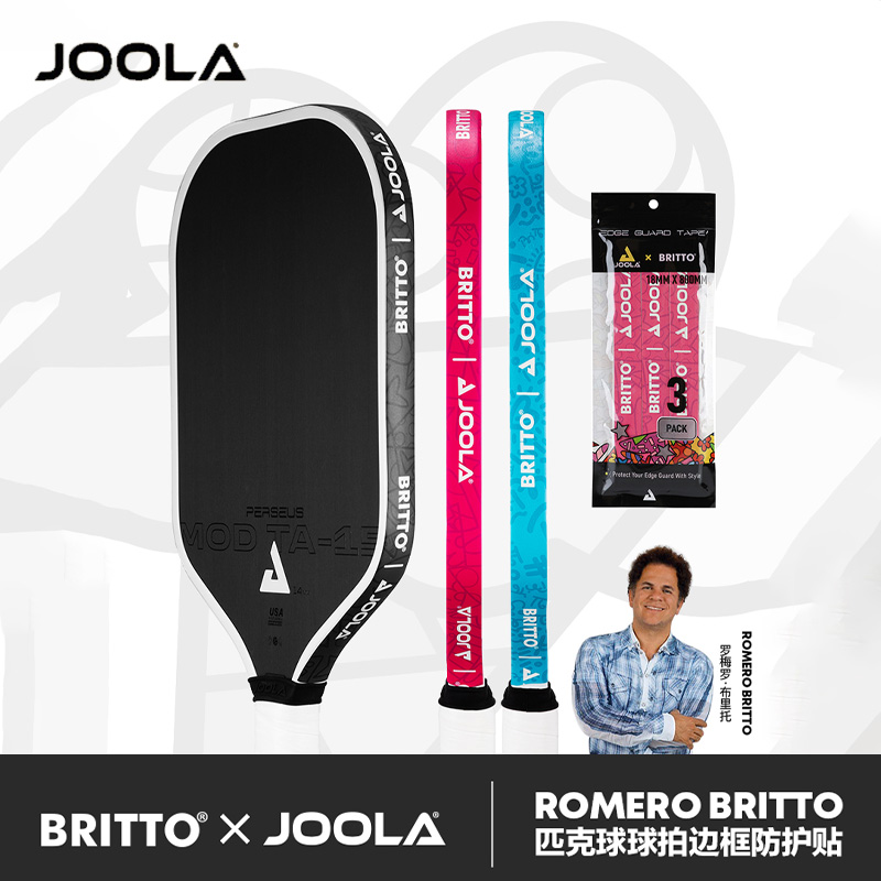 JOOLA匹克球拍保护条BRRITO联名